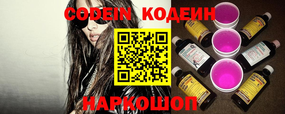Гашиш  NBOMe  Мефедрон кристаллы  А ПВП СОЛЬ кристаллы  Вход с VPN  Саяногорск  Cocaine 
