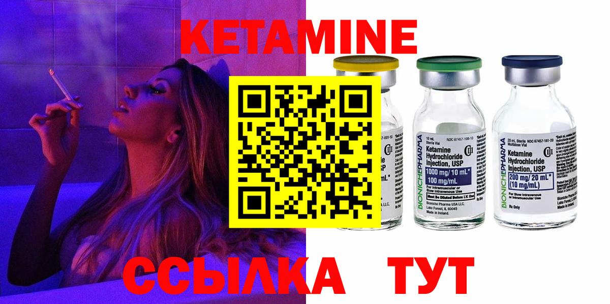 Метамфетамин Саяногорск