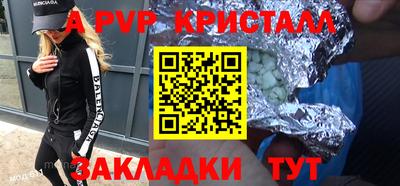 прущий лед Будённовск