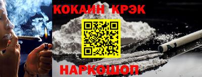 прущий лед Будённовск