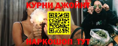 прущий лед Будённовск