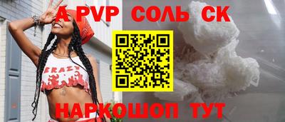 скорость mdpv Бугуруслан