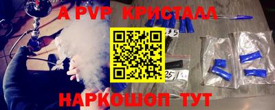 винт Бузулук