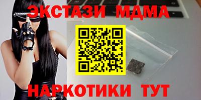 скорость mdpv Бугуруслан