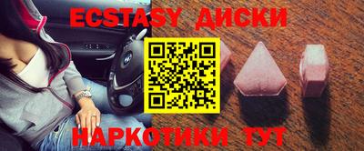 прущий лед Будённовск