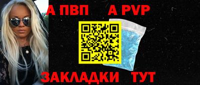 винт Бузулук