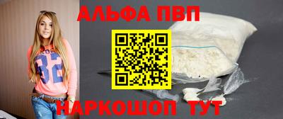 винт Бузулук