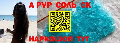 прущий лед Будённовск