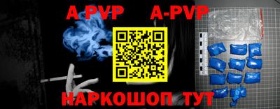 прущий лед Будённовск