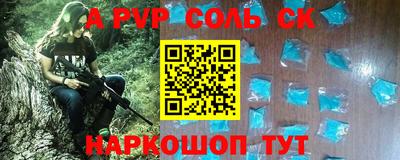 винт Бузулук