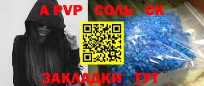 прущий лед Будённовск
