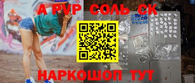 прущий лед Будённовск