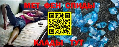 прущий лед Будённовск