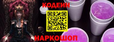 прущий лед Будённовск