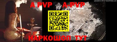 прущий лед Будённовск
