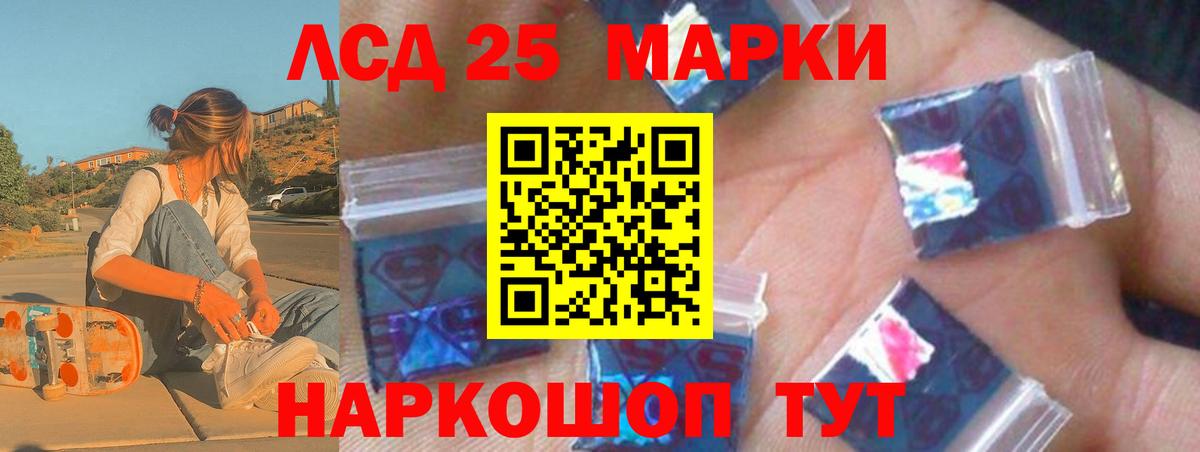 Саяногорск  Лсд 25 экстази ecstasy  Вход с VPN 