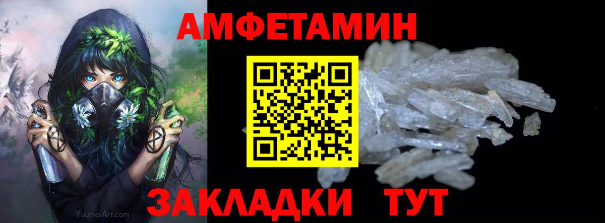 Саяногорск  Первитин витя  Вход с VPN  Первитин витя 