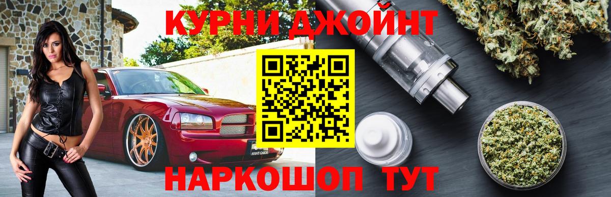 Шишки марихуана конопля  Вход с VPN  Бошки марихуана Ganja  Конопля Ganja  Саяногорск 